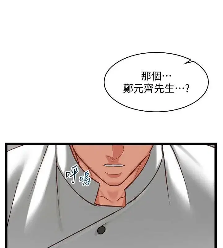 第37話