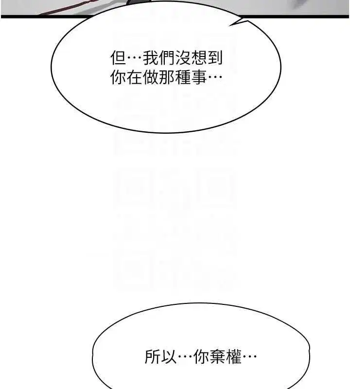 第37話