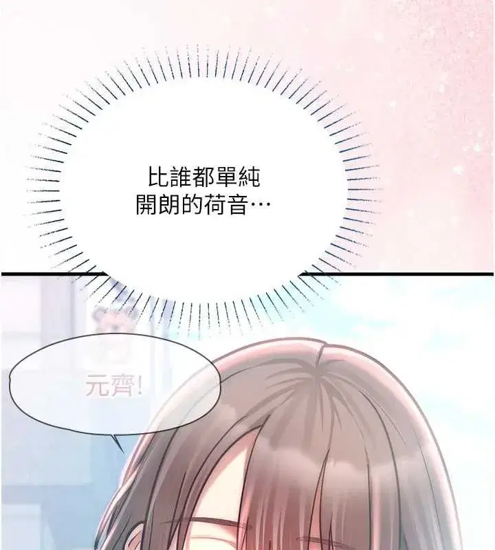 第37話