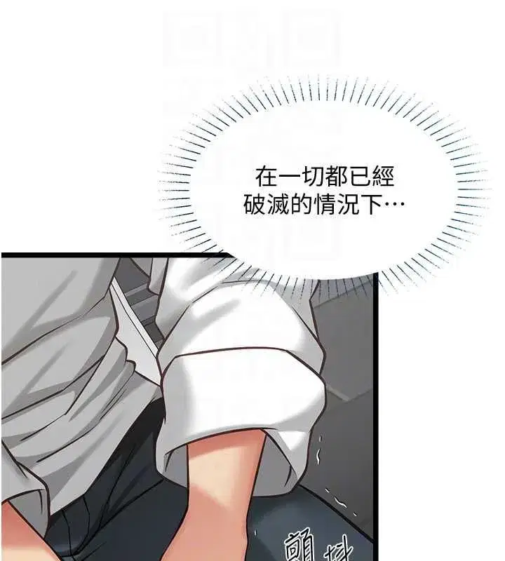 第37話