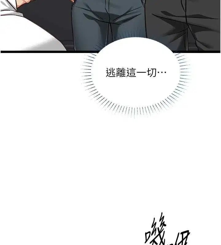 第37話