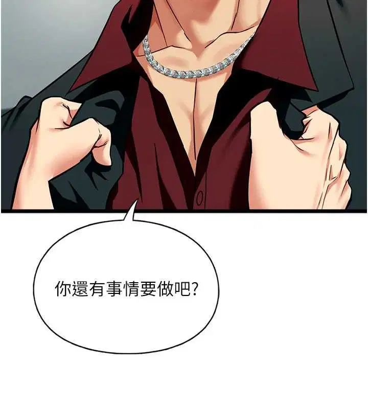 第38話