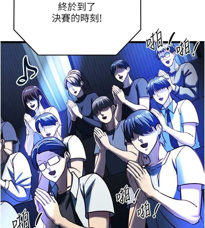 第38話