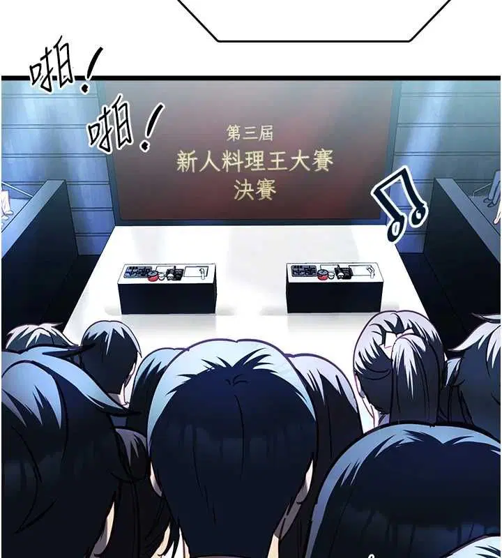 第38話