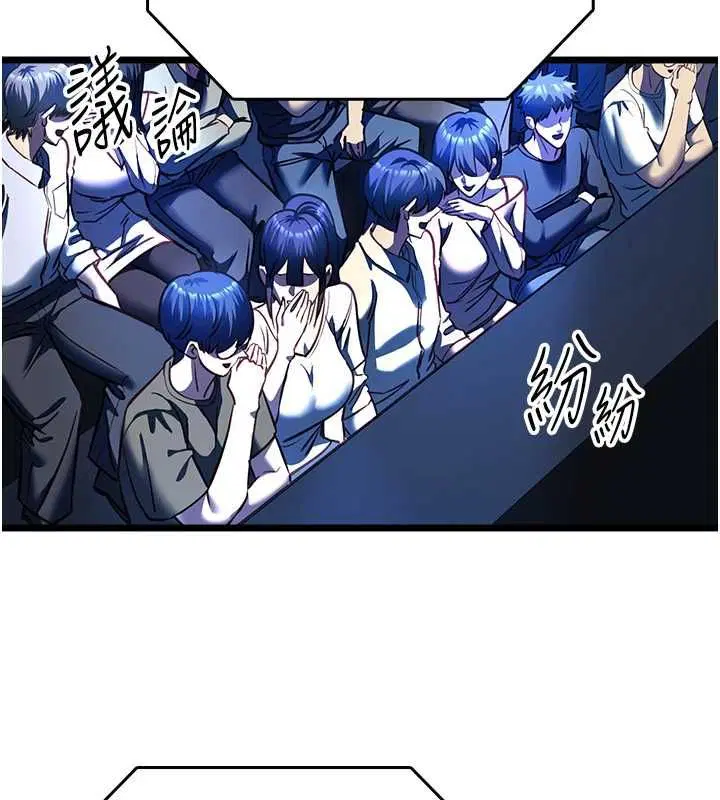 第38話
