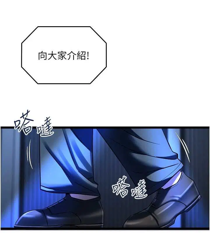 第38話
