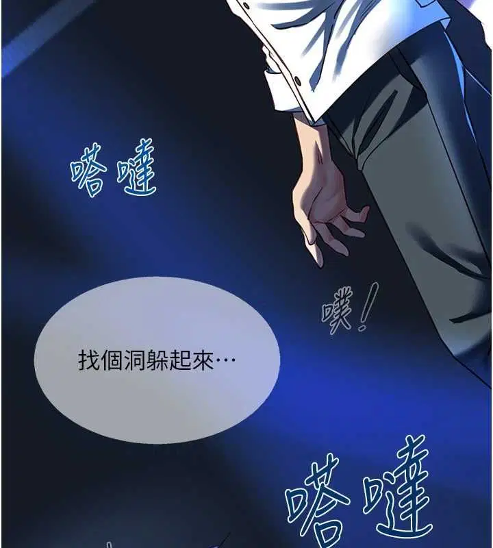 第38話
