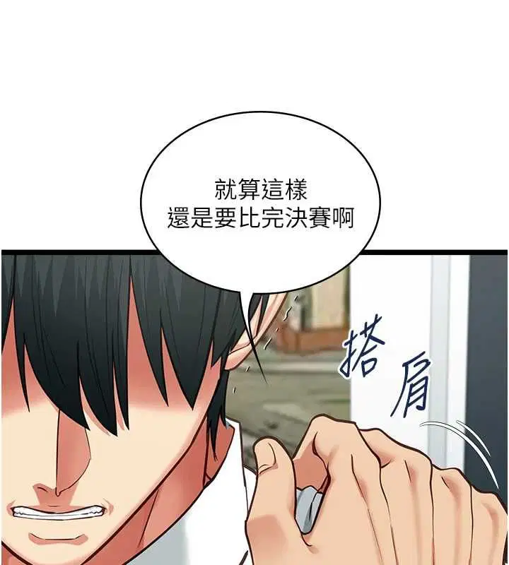 第38話