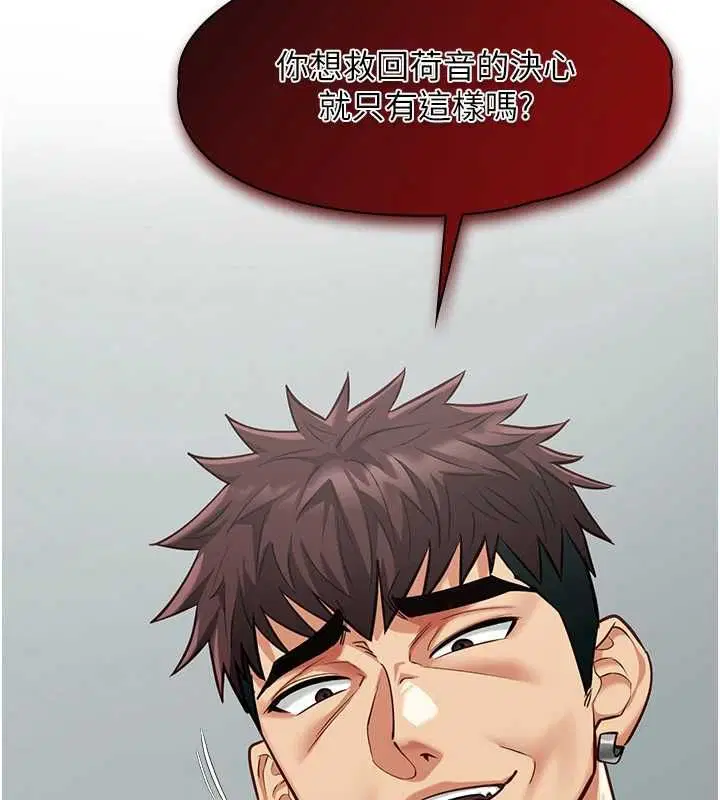 第38話
