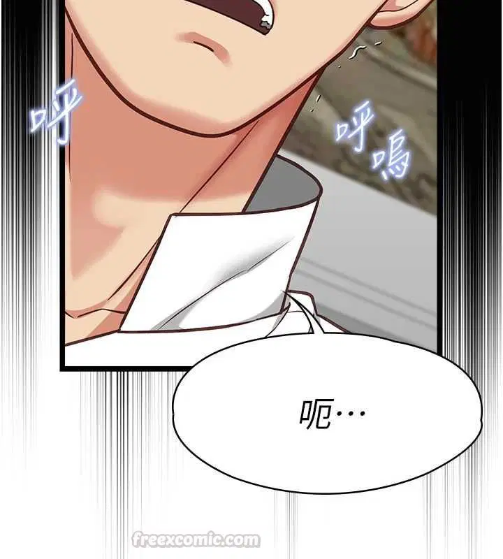 第38話