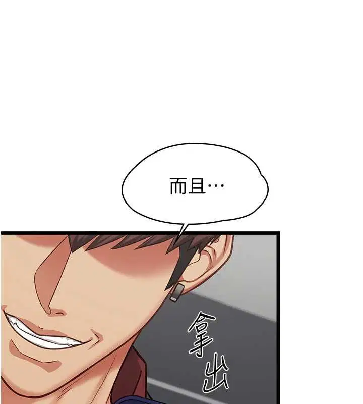 第38話