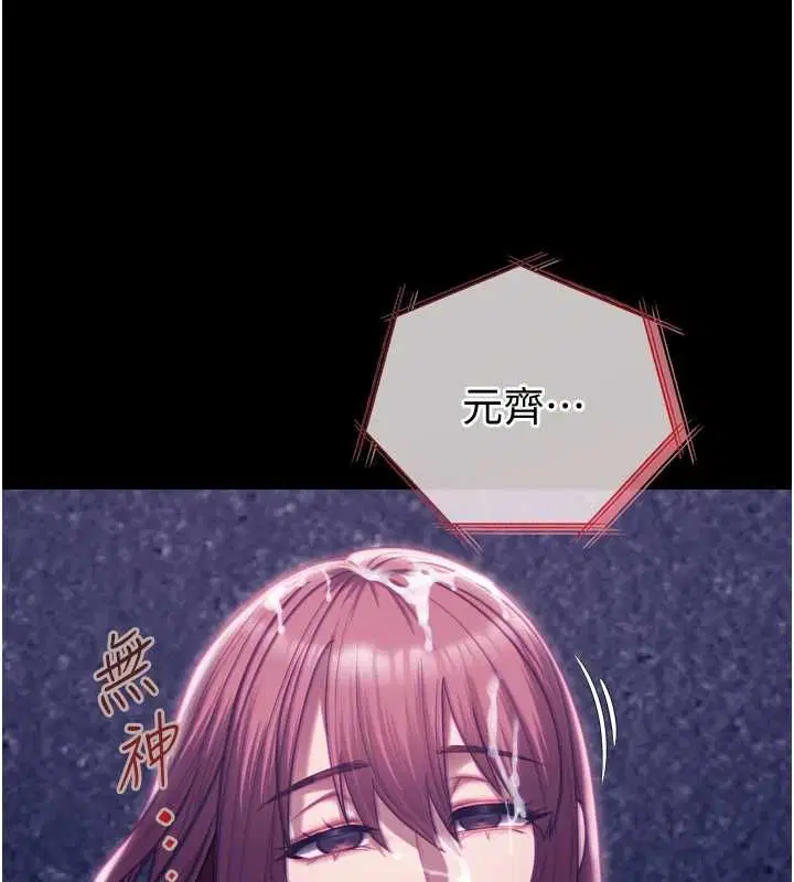 第38話