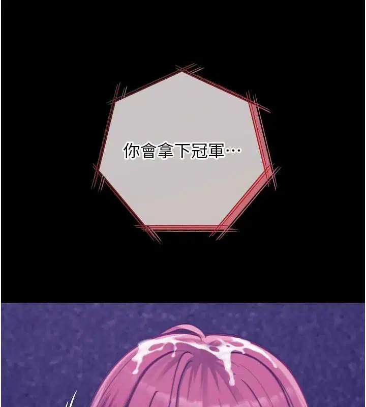 第38話