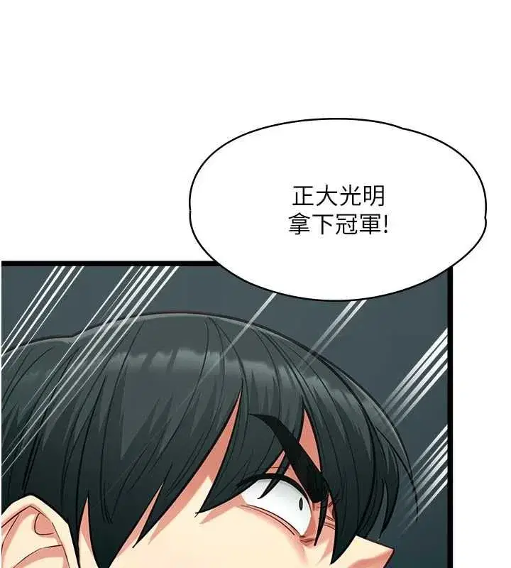 第39話