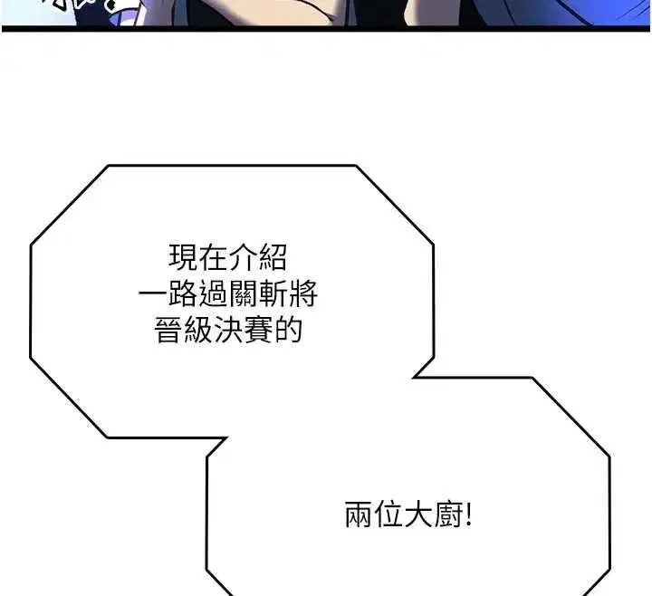 第39話