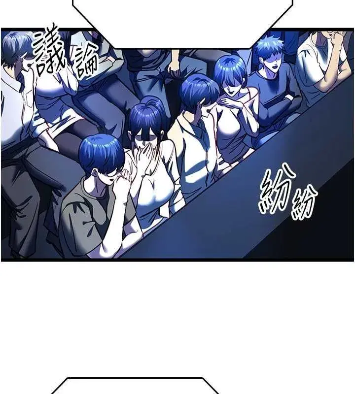 第39話