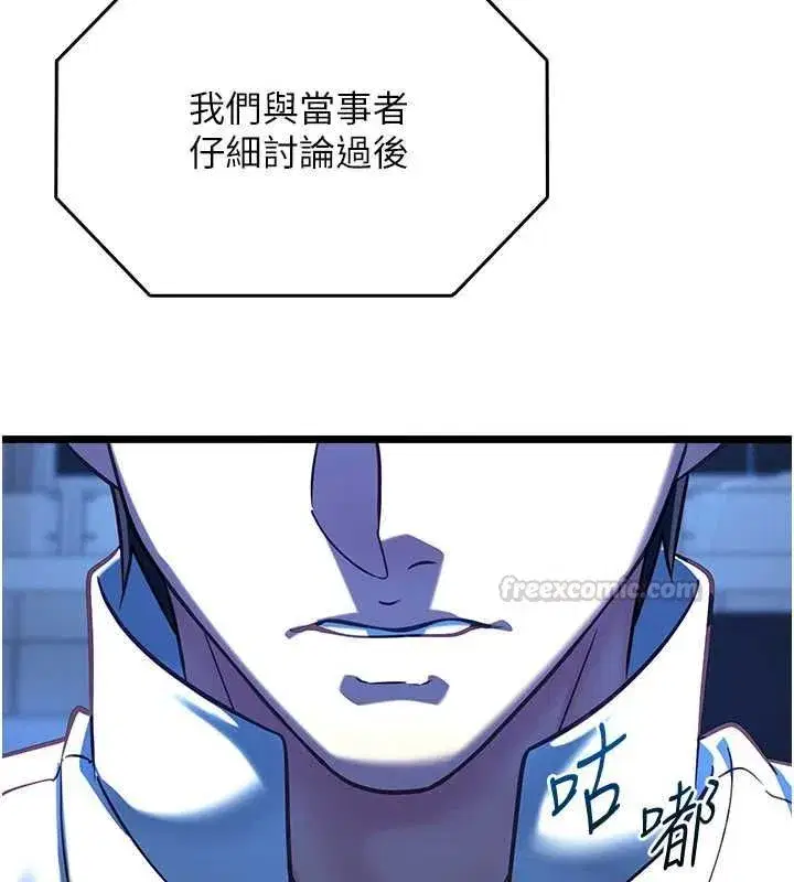 第39話