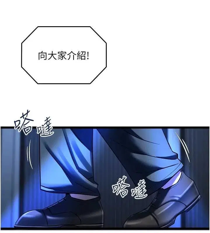 第39話