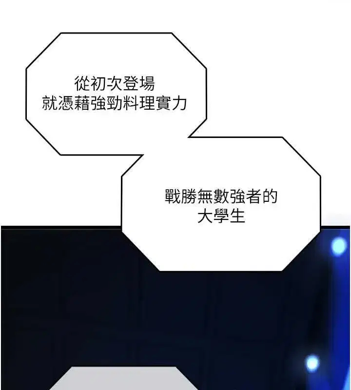 第39話