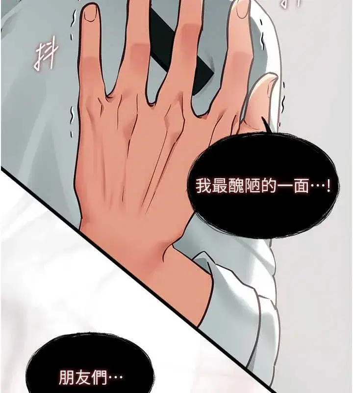 第39話