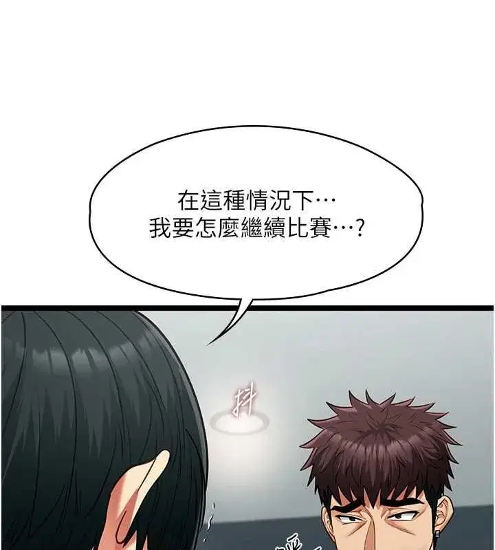 第39話