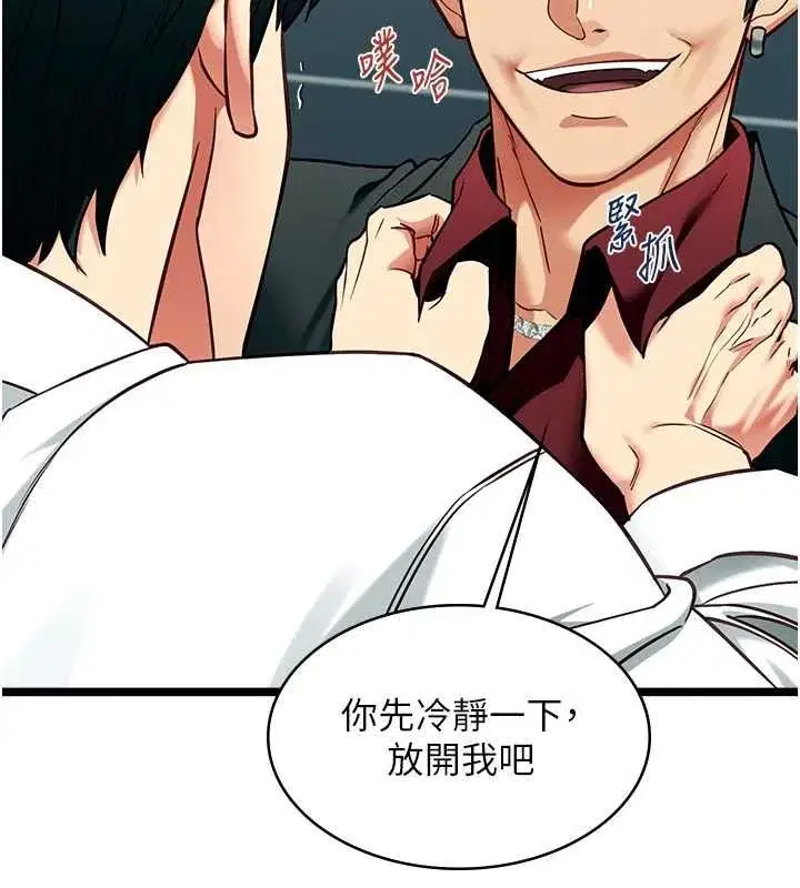 第39話