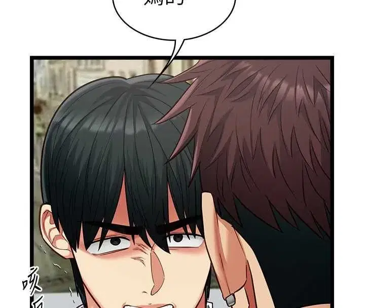 第39話
