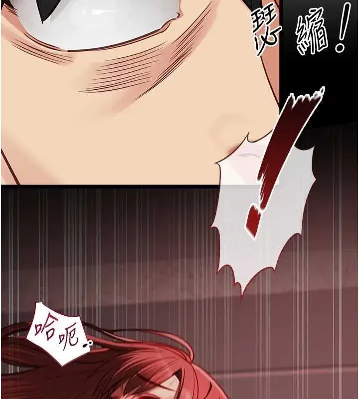第39話