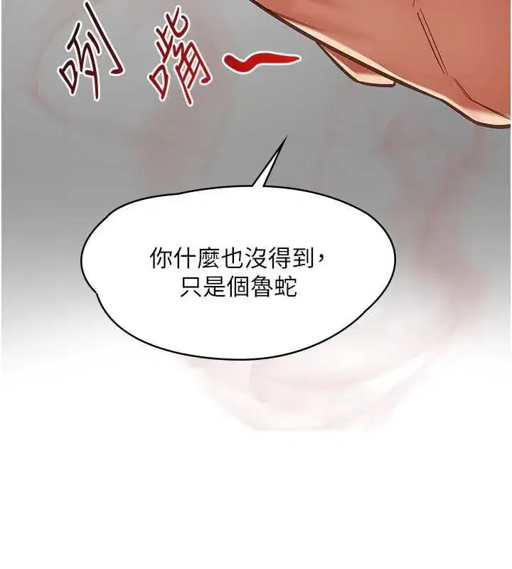 第39話