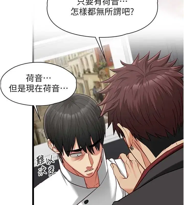 第39話