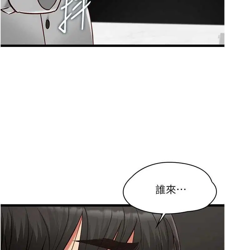 第40話
