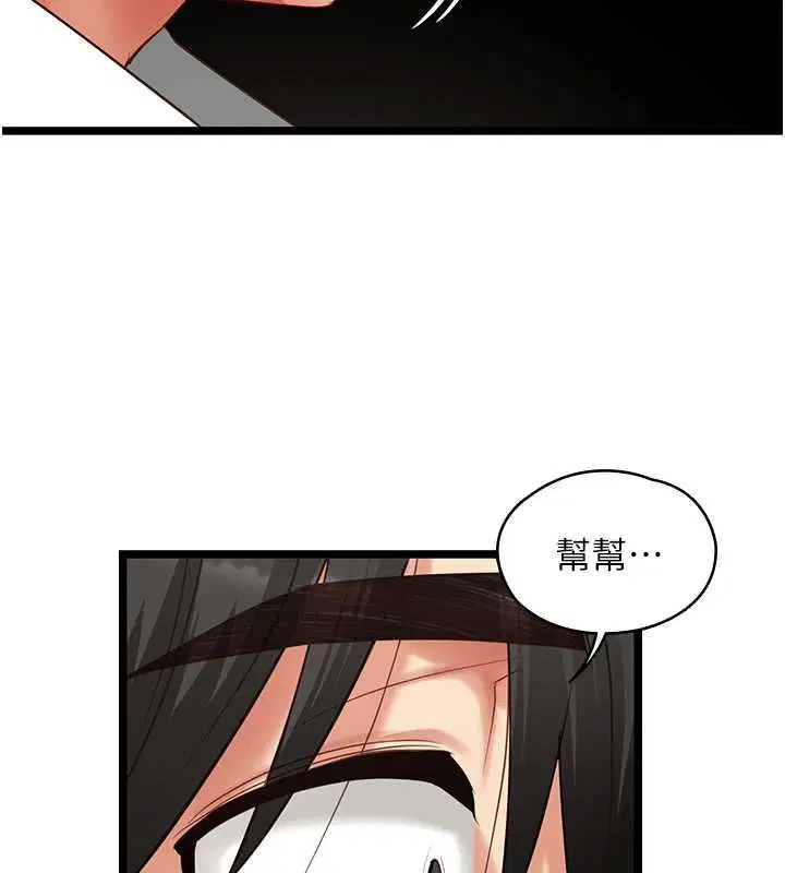 第40話