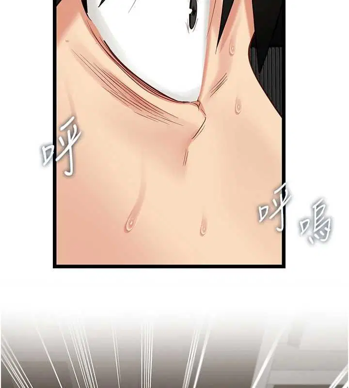 第40話