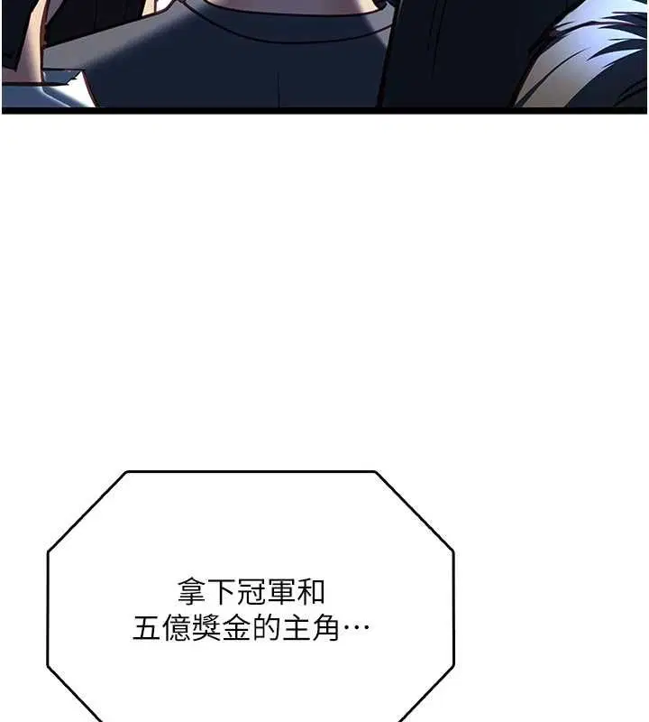 第40話