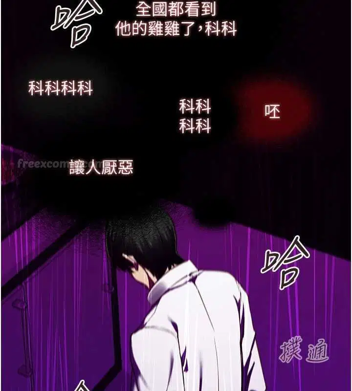 第40話
