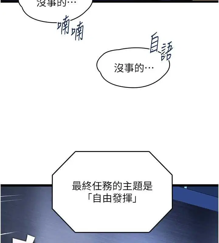 第40話