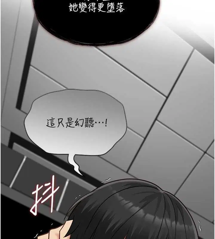 第40話