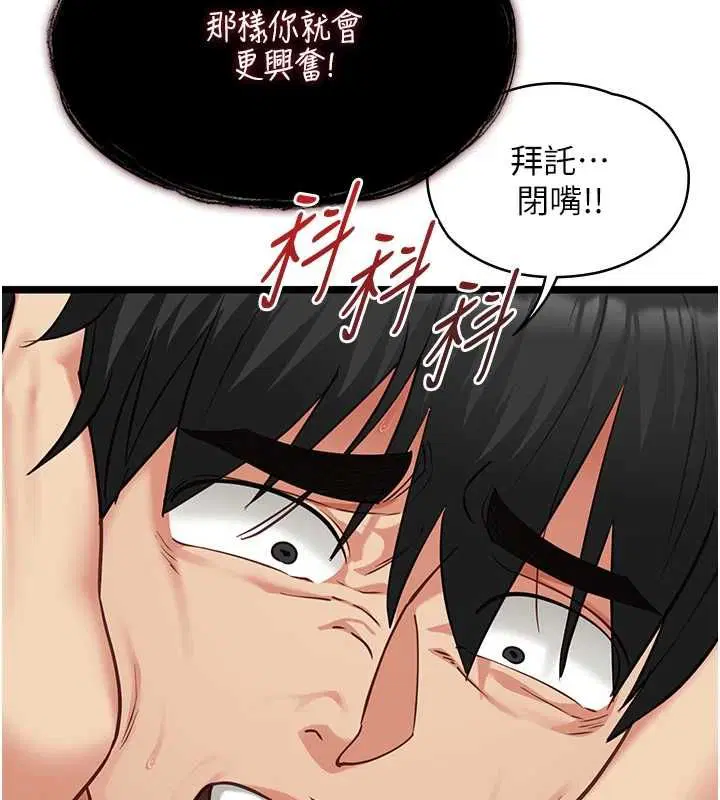第40話