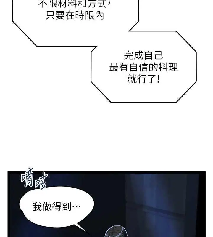 第40話