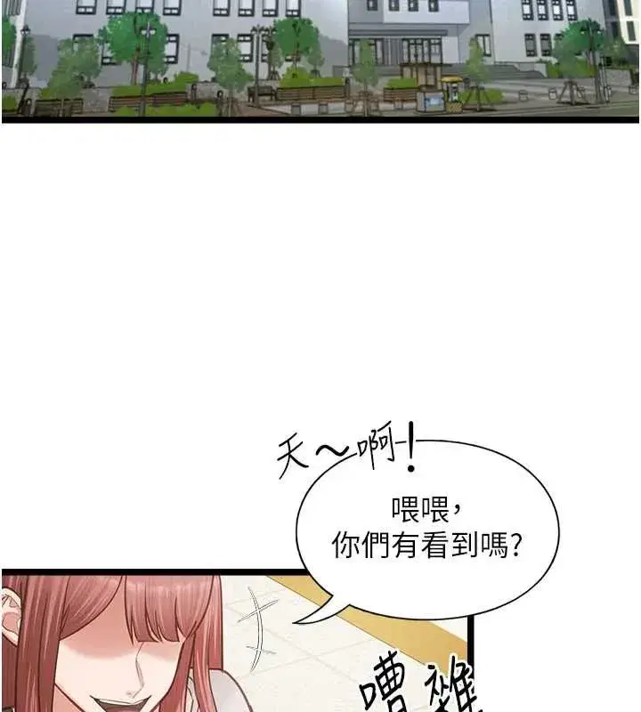 第45話 - 第2页