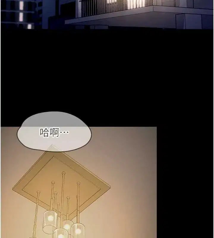 第49話 - 第2页