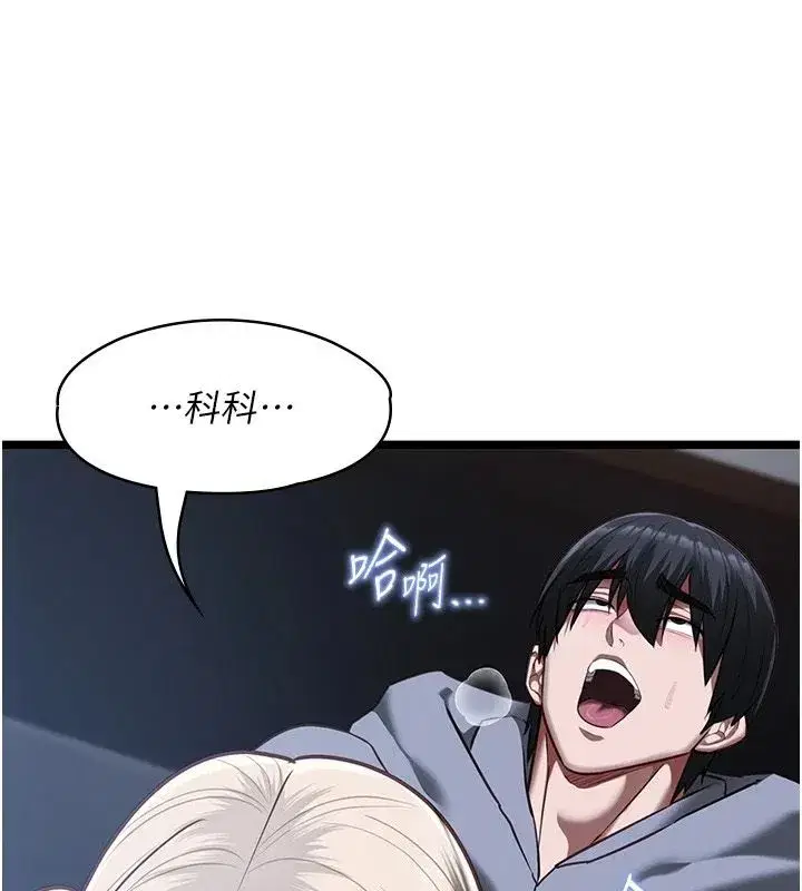 第55話