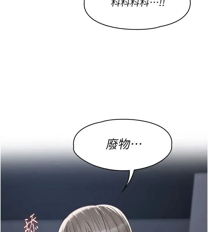 第55話
