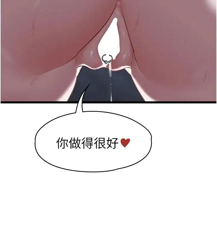 第55話