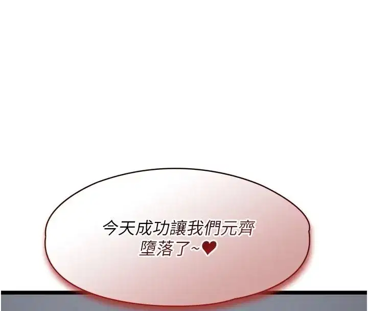 第55話