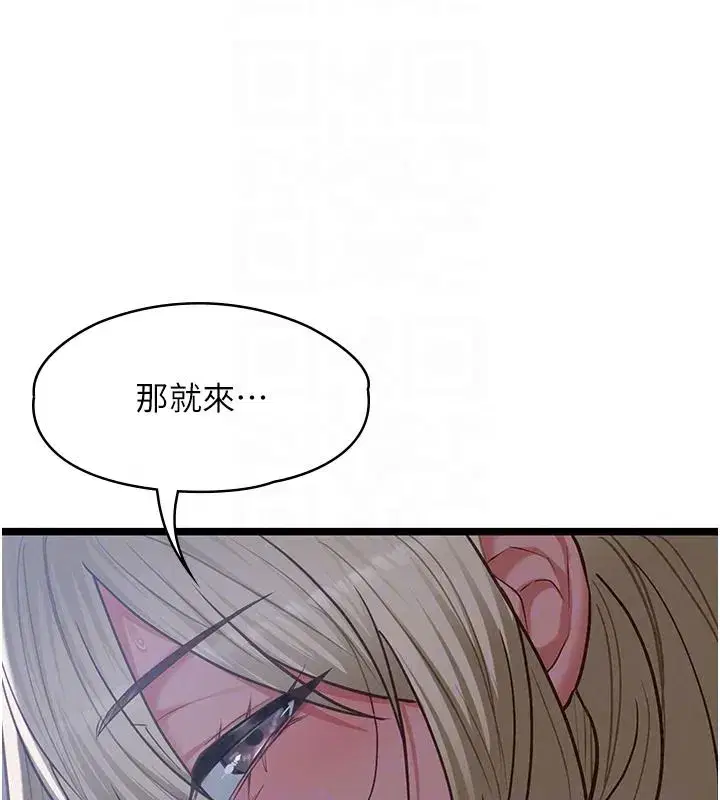 第55話