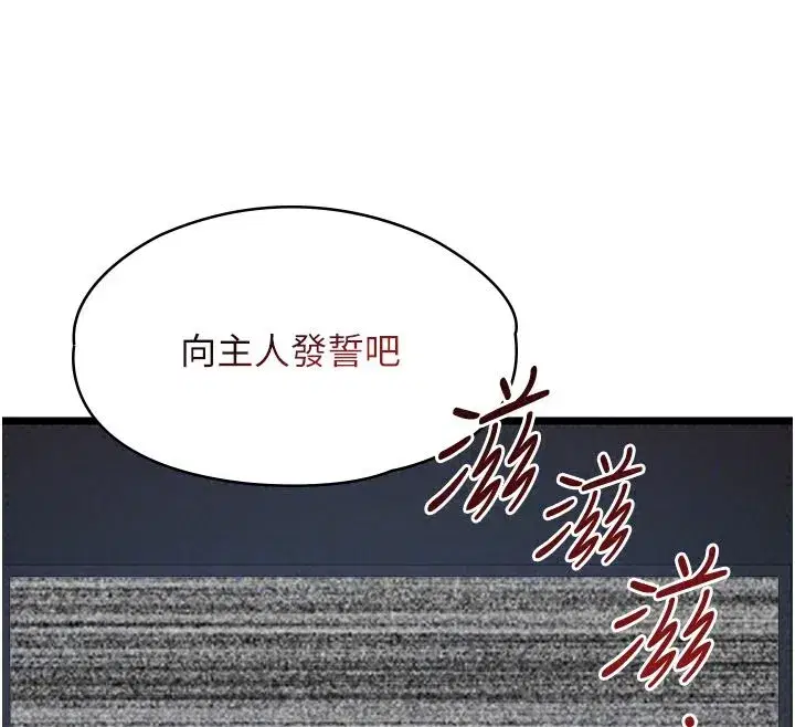 第55話