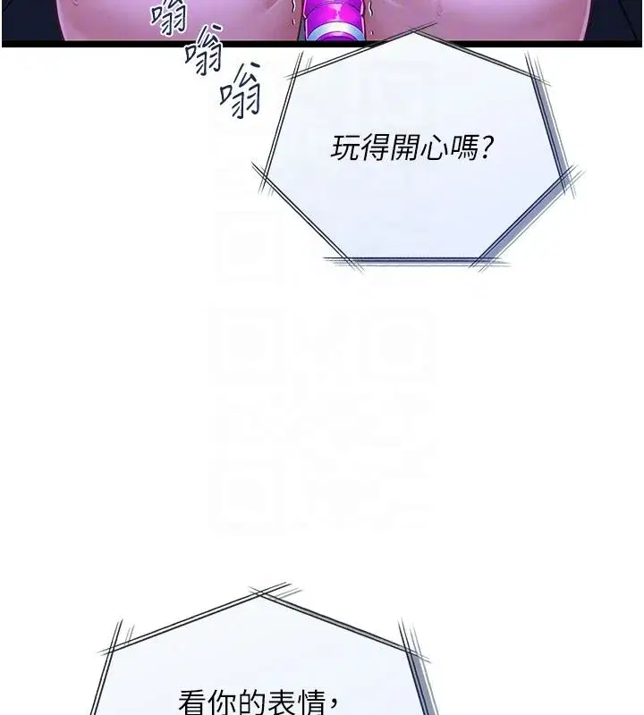 第55話