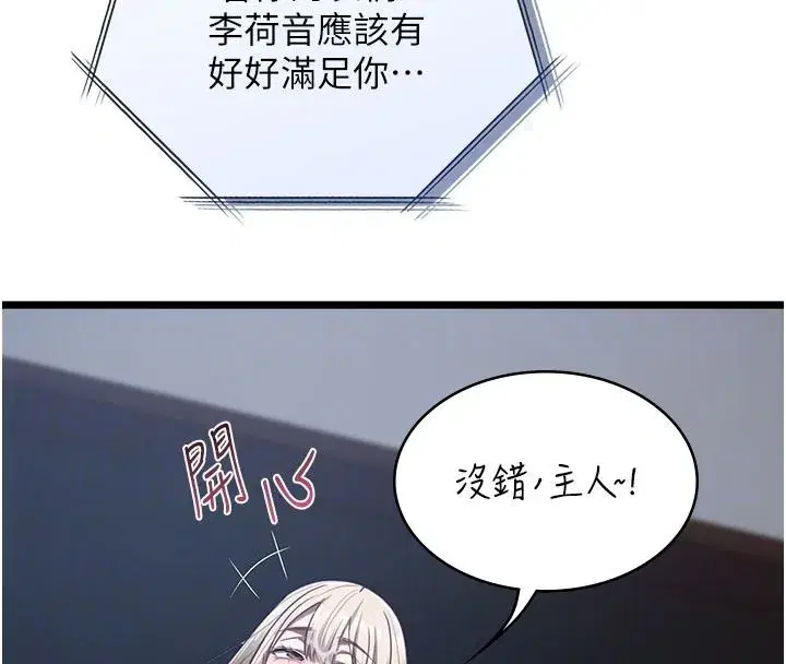 第55話