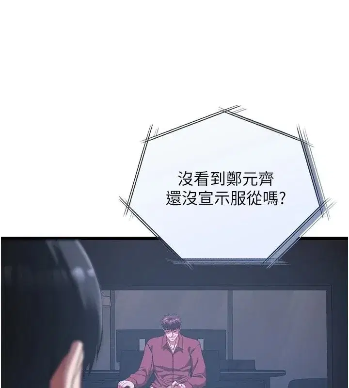 第55話